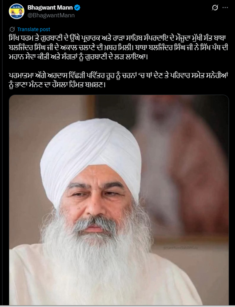 PunjabKesari